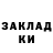АМФЕТАМИН Розовый Vuur 2137