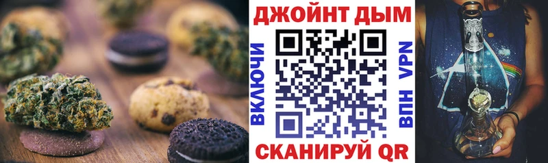 Canna-Cookies марихуана  Туран 