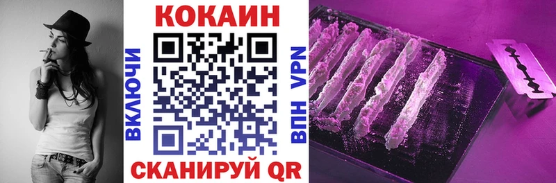 купить   Туран  КОКАИН Fish Scale 