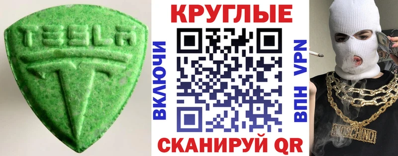 закладка  Туран  Экстази louis Vuitton 