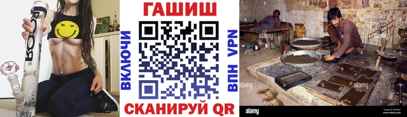 ГАШИШ 40% ТГК  Туран 