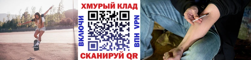 Героин VHQ  мега как войти  Туран 