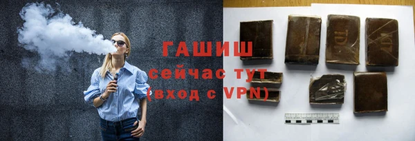 герыч Ельня