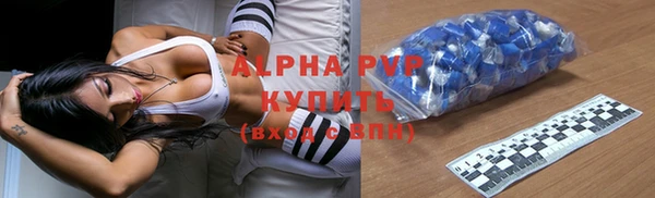прущие крисы Заводоуковск