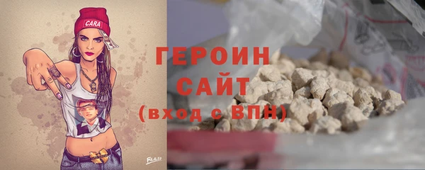 наркотики Заволжье