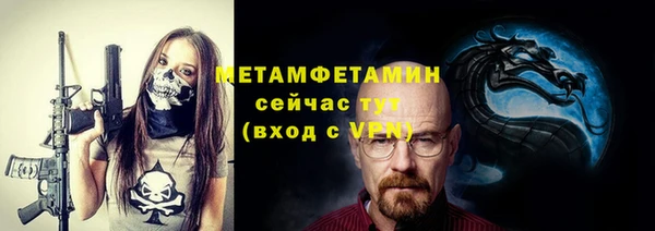 прущие крисы Заводоуковск
