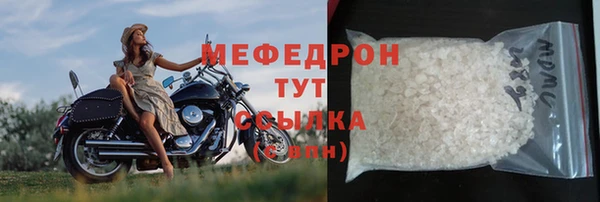 МДМА Елабуга