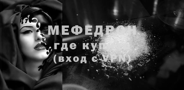 прущие крисы Заводоуковск