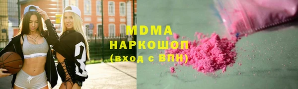 скорость mdpv Заволжск