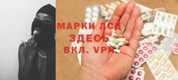 скорость mdpv Заволжск
