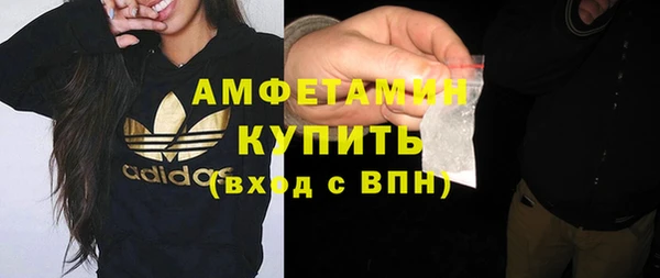 скорость mdpv Заволжск
