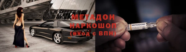 МДМА Елабуга