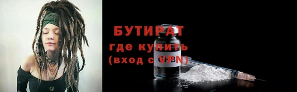 прущие крисы Заводоуковск
