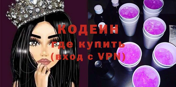 наркотики Заволжье