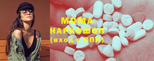 скорость mdpv Заволжск