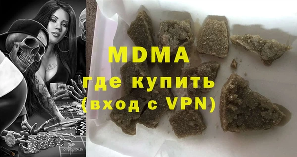 прущие крисы Заводоуковск