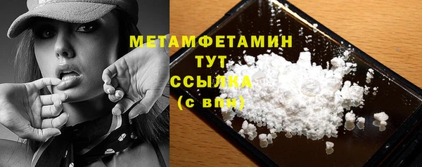 прущие крисы Заводоуковск