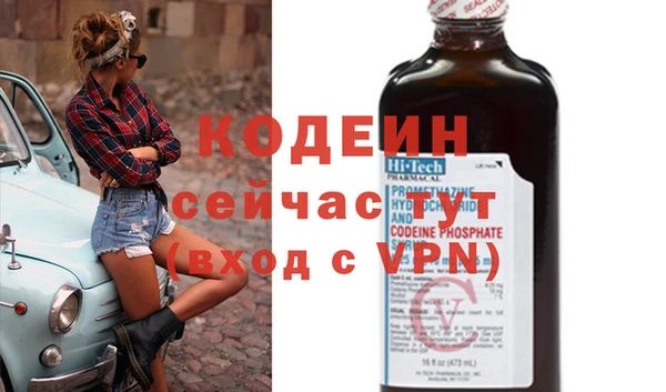 прущие крисы Заводоуковск