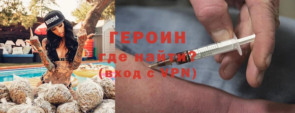 скорость mdpv Заволжск