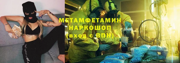 скорость mdpv Заволжск