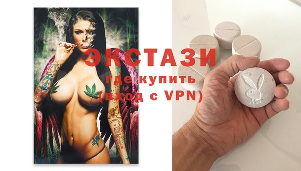 прущие крисы Заводоуковск