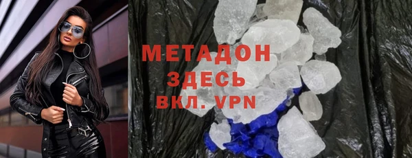 прущие крисы Заводоуковск