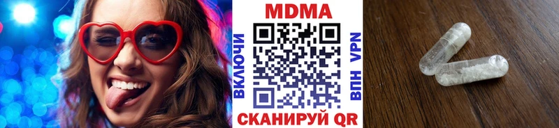 МДМА Molly  Туран 