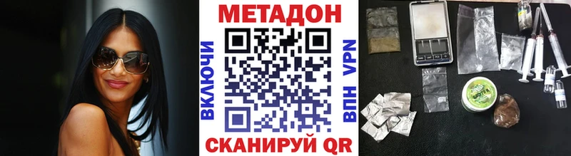 МЕТАДОН белоснежный  купить закладку  Туран 