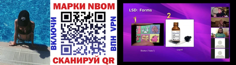 как найти закладки  Туран  Марки 25I-NBOMe 1500мкг 