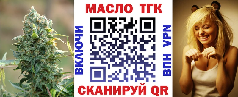 ТГК концентрат  сколько стоит  Туран 