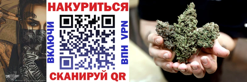 купить наркотик  Туран  МАРИХУАНА White Widow 